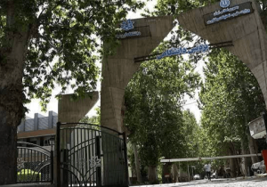 بخش‌هایی از دانشگاه ارومیه در حمله رژیم صهیونیستی تخریب شد