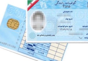 گواهینامه‌های منقضی به مدت یکسال خودکار تمدید می‌شوند