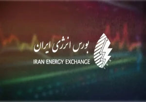 اطلاعیه مدیر عملیات بازار برق خطاب به مشترکان بورس انرژی