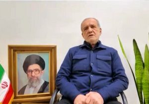 پزشکیان: ما تسلیم نخواهیم شد