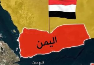 ورود یمن به جنگ؛ گلوگاه انرژی جهان در آستانه تنش و تغییر موازنه به نفع ایران