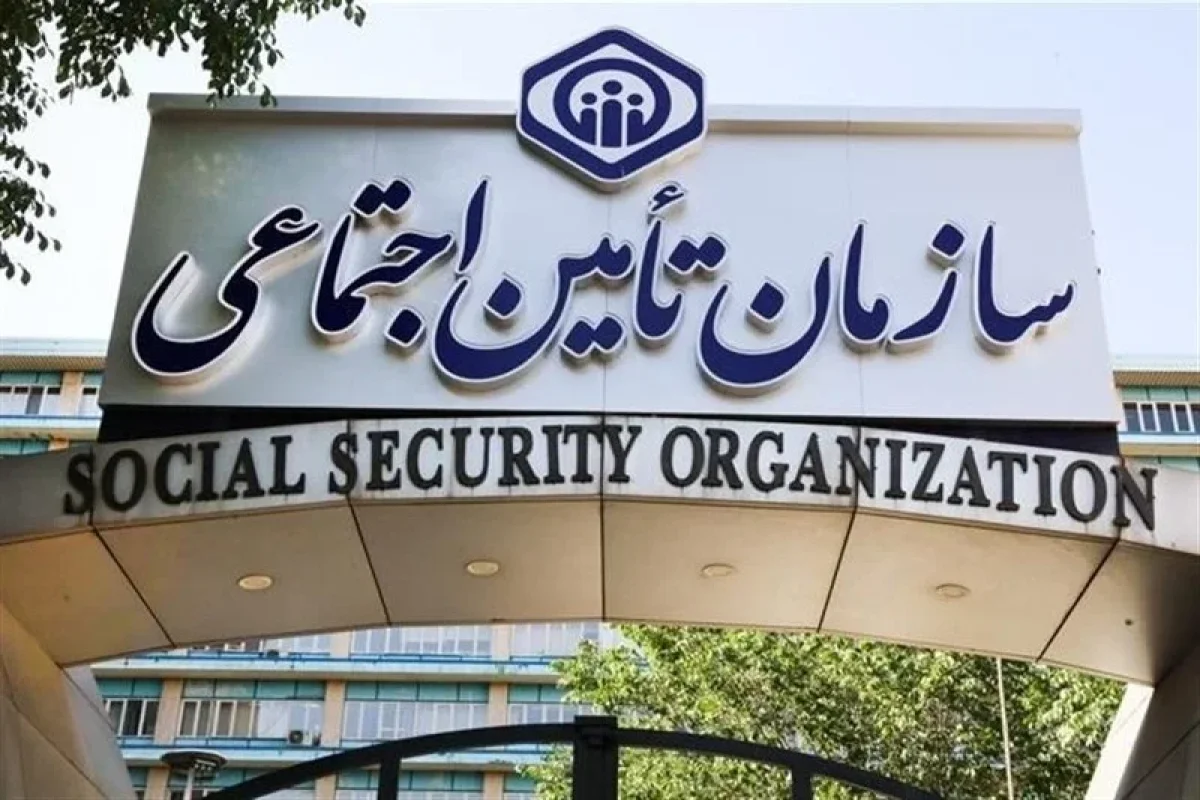 اعلام مبنای جدید محاسبه حق بیمه اجباری توسط سازمان تأمین اجتماعی