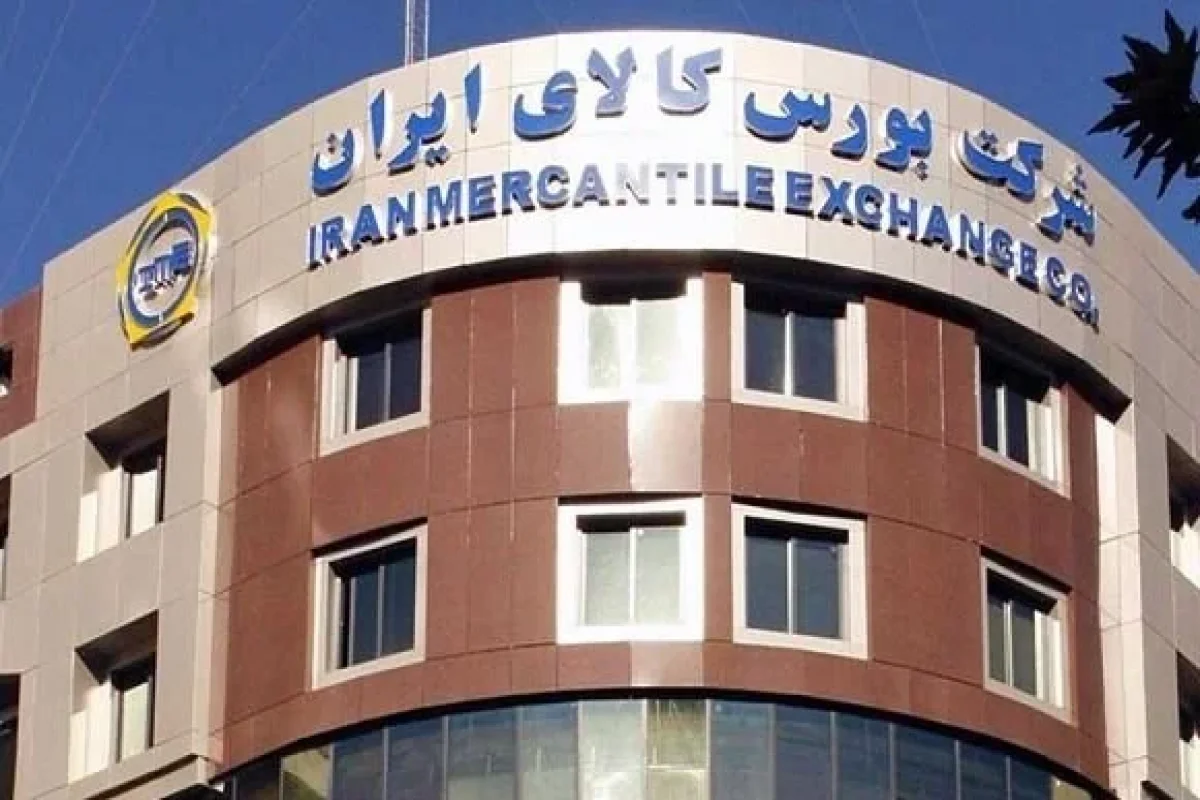 تغییر ساعت معاملات بازارهای مالی بورس کالا