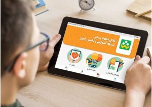 تداوم آموزش‌ مجازی تمامی دانش‌آموزان تا ۳۱ فروردین در «شاد»