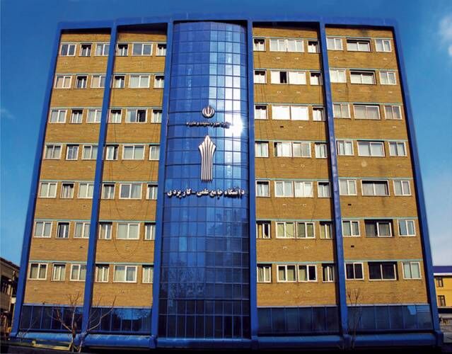 مهلت ثبت درخواست مهمان دانشجویان علمی کاربردی تمدید شد