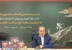 تخریب کامل ۴ واحد آموزشی آذربایجان‌شرقی در جنگ تحمیلی سوم