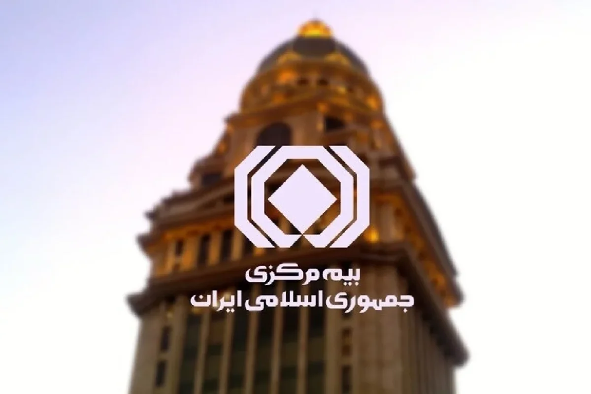 اعلام تعرفه جدید ارزیابی خسارت وسایل نقلیه در سال ۱۴۰۵