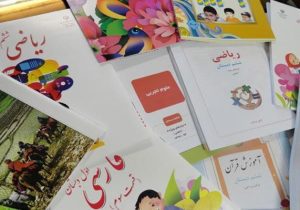 آغاز ثبت سفارش کتاب‌های درسی از امروز؛ نیاز به کد ملی نیست