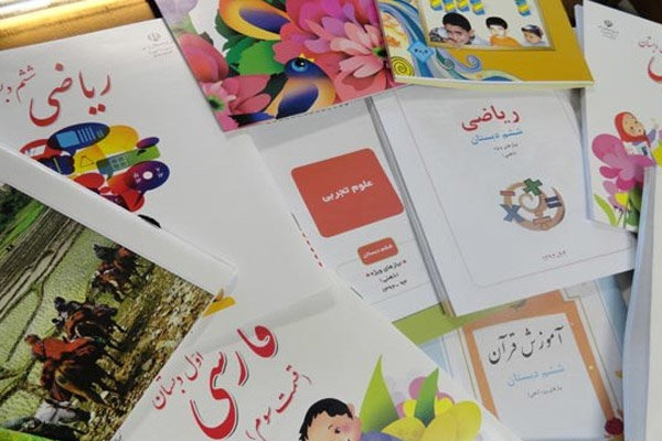 آغاز ثبت سفارش کتاب‌های درسی از امروز؛ نیاز به کد ملی نیست