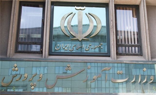 ارائه آموزش آفلاین به دانش‌آموزان مدارس ایرانی در امارات + لینک سامانه