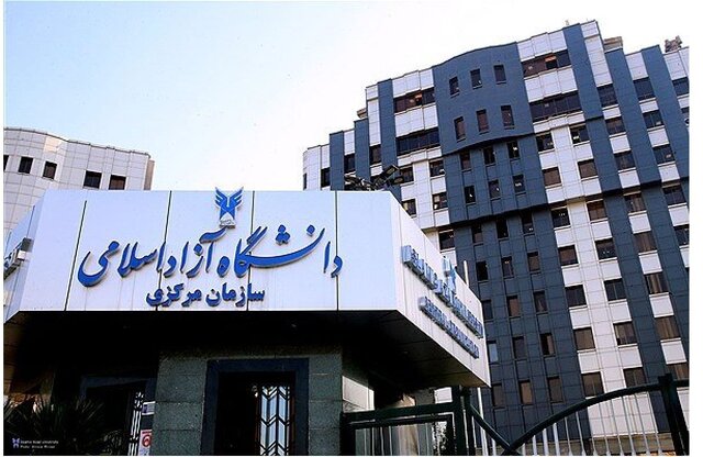 فردا آخرین مهلت انتخاب رشته دکتری دانشگاه آزاد