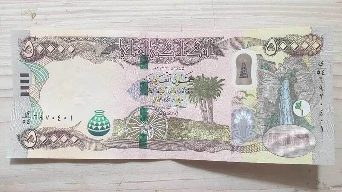 قیمت دینار عراق یکشنبه 30 فروردین 1405