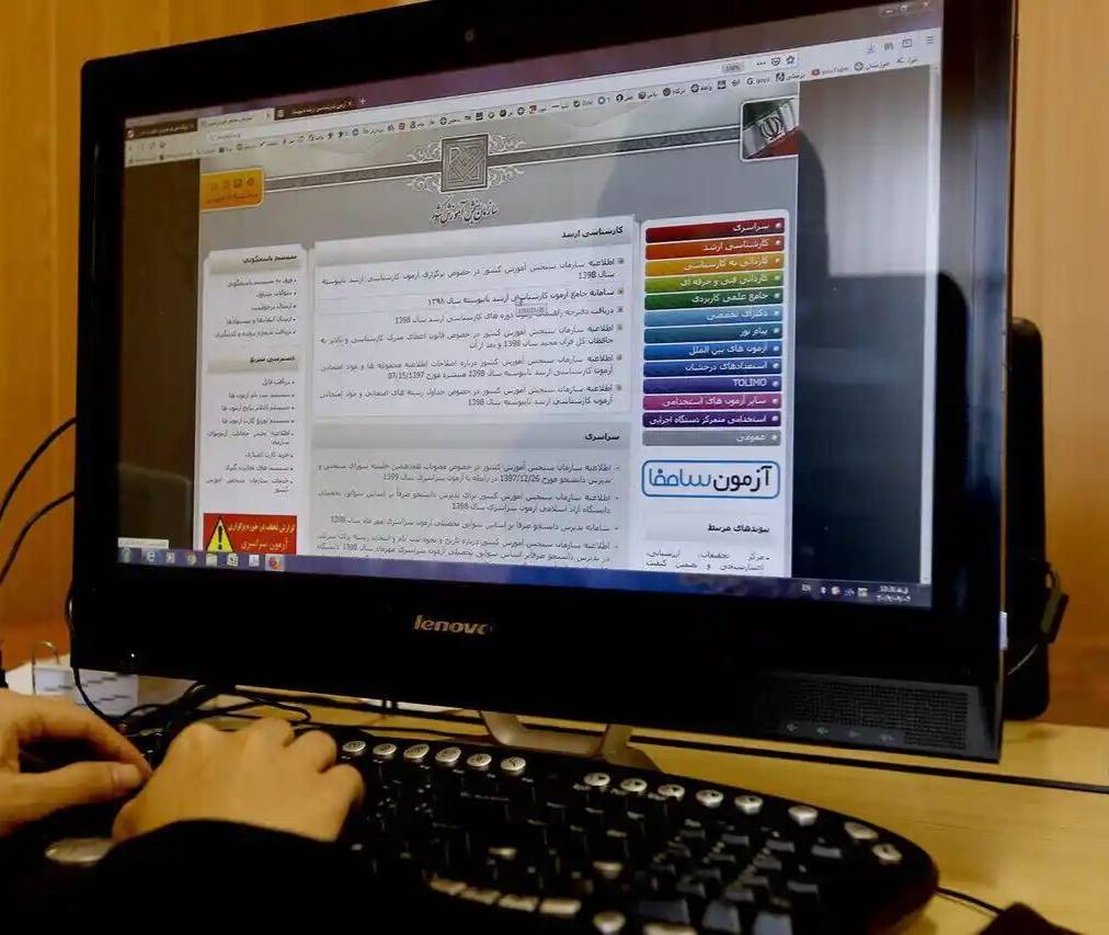 انتخاب رشته بیش از ۸۰ هزار پذیرفته شده آزمون دکتری