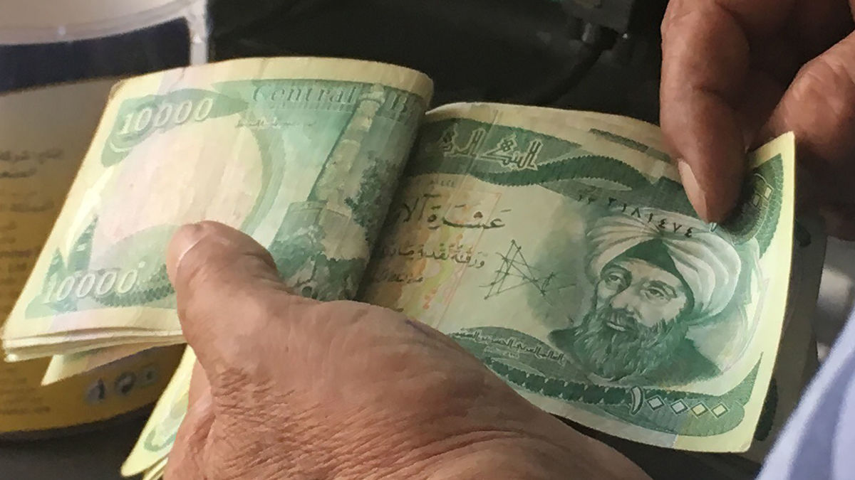 قیمت دینار عراق یکشنبه ۶ اردیبهشت ۱۴۰۵