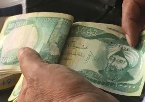 قیمت دینار عراق دوشنبه 31 فروردین 1405