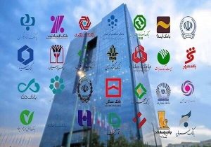 بانک‌ها زیر فشار ناترازی؛ زنجیره‌ای که از ترازنامه‌ها شروع می‌شود و به تولید و صادرات می‌رسد