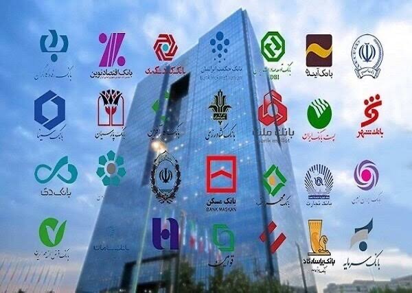 بانک‌ها زیر فشار ناترازی؛ زنجیره‌ای که از ترازنامه‌ها شروع می‌شود و به تولید و صادرات می‌رسد
