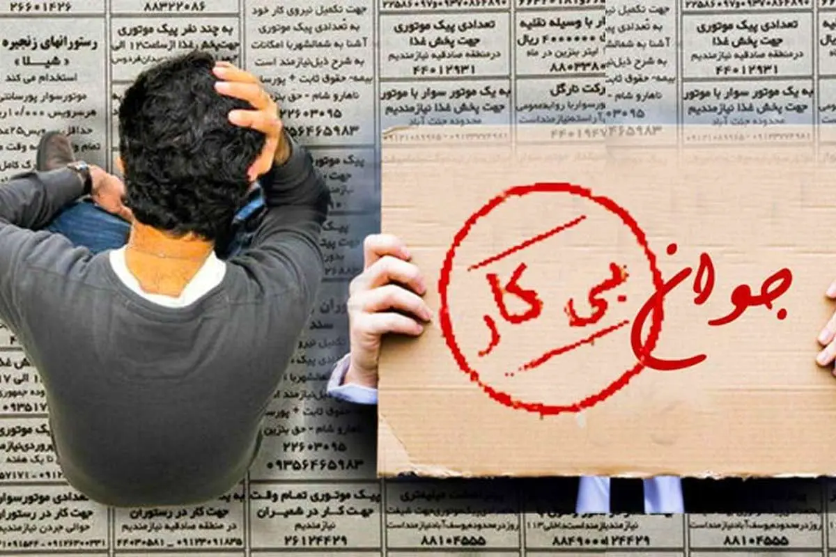 وزیر کار: حذف یک‌میلیون شغل در ۵۰ روز؛ اقتصاد وارد فاز شوک اشتغال شد