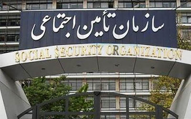 تشریح نرخ بیمه اختیاری و مشاغل آزاد توسط سازمان تأمین اجتماعی