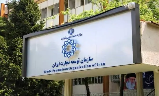 اعلام شرایط سازمان توسعه تجارت برای تایید مجوزهای سیستمی سهمیه و بهینه‌سازی پرونده‌های ارزی وزارت صمت