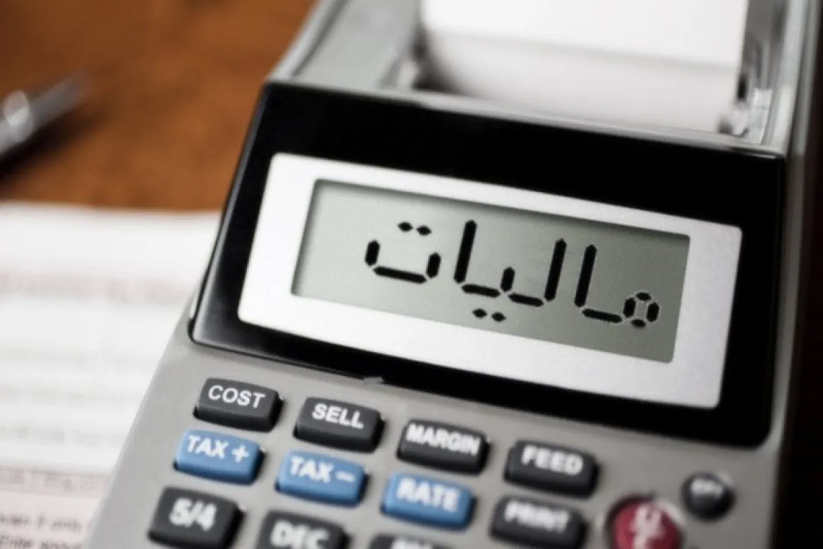 مهلت تسلیم اظهارنامه مالیاتی تا ۳۱ اردیبهشت ۱۴۰۵ تمدید شد