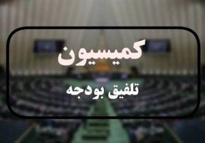 حقوق ۱۴۰۵ در اقتصاد جنگی؛ تصمیمی میان نجات معیشت و مهار تورم