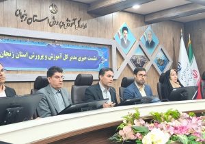 آسیب‌دیدگی ۲۰ مدرسه و ساختمان آموزش‌وپرورش زنجان در جنگ