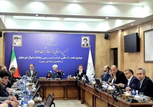 آغاز رسمی فعالیت سامانه ساماندهی اسناد غیر رسمی