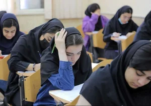 داوطلبین کنکور بخواند؛ نحوه ثبت‌نام کنکور سراسری ۱۴۰۵