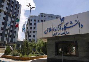 امروز آخرین مهلت انتخاب رشته داوطلبان دکتری تخصصی