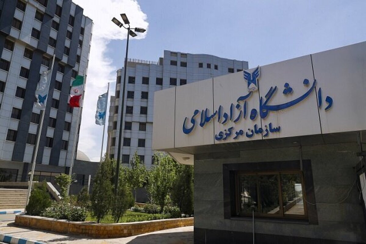 امروز آخرین مهلت انتخاب رشته داوطلبان دکتری تخصصی