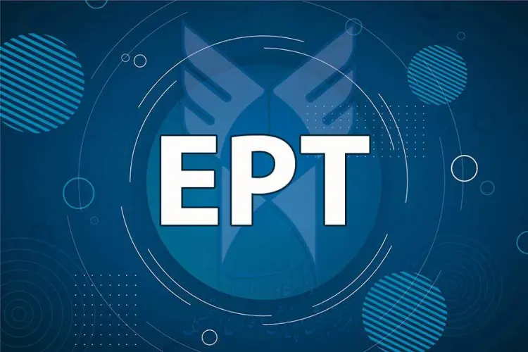ثبت‌نام آزمون «EPT» دانشگاه آزاد اسلامی آغاز شد
