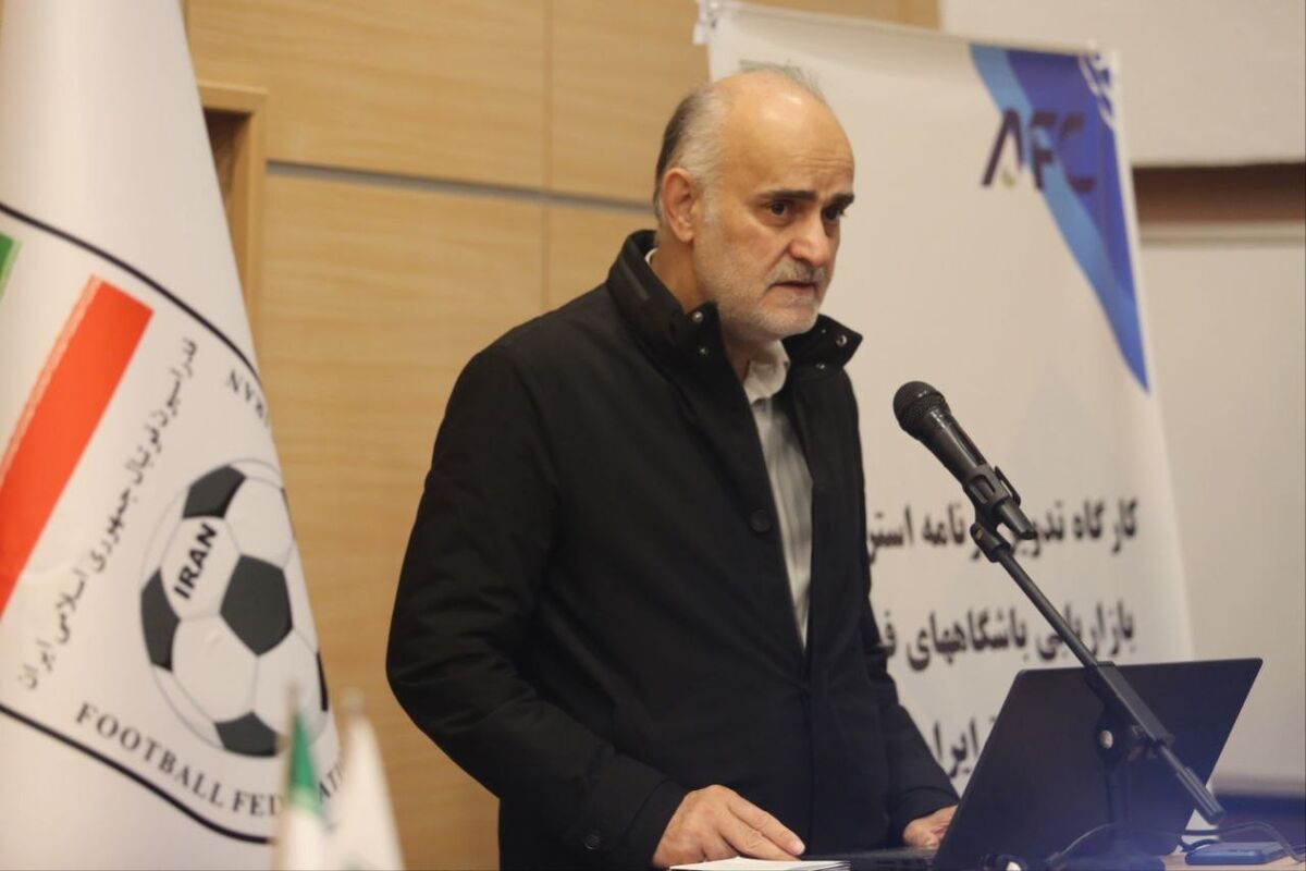 درخواست سرپرست تیم ملی از مردم ترکیه: حامی ایران در مسیر جام جهانی باشید