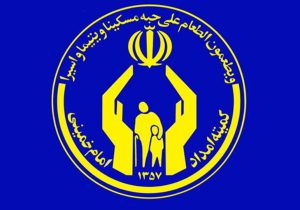 یک‌هزار و ۱۴۱ معلم، حامی فرزندان ایتام و محسنین هستند