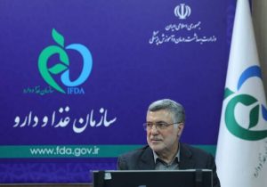 ضرورت انجام اقدامات فوری برای کاهش مشکلات صنعت دارو