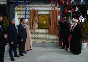 افتتاح شرکت سهند لنت ترمز آذران ارس در منطقه آزاد ارس