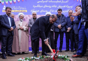 آغاز عملیات اجرایی تعریض و بهسازی جاده روستای سیلگرد در منطقه آزاد ارس