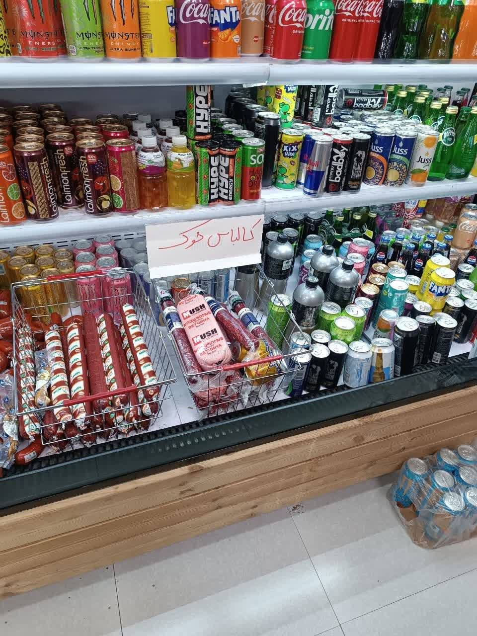 کالباس خوک در ویترین فروشگاهی در جلفا!