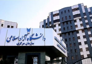 تقویم آموزشی جدید دانشگاه آزاد اعلام شد