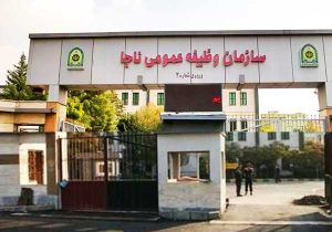 فراخوان تعیین تکلیف خدمت وظیفه عمومی مشمولان متولدین ۱۳۵۵ تا ۱۳۸۷