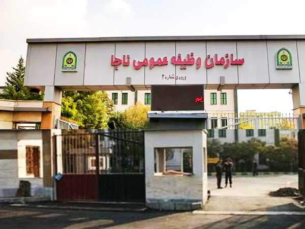 فراخوان تعیین تکلیف خدمت وظیفه عمومی مشمولان متولدین ۱۳۵۵ تا ۱۳۸۷