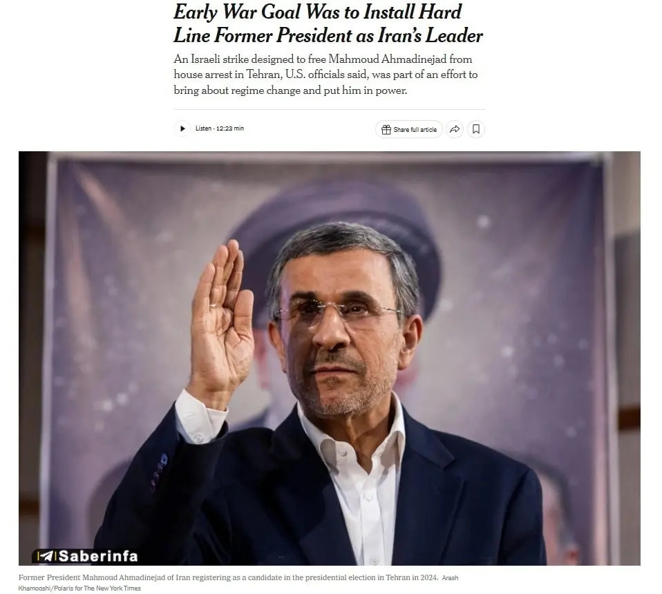 پشت‌پرده عجیب طرح اسرائیل برای ایران؛ نیویورک‌تایمز از سناریوی «احمدی‌نژاد پس از جنگ» پرده برداشت