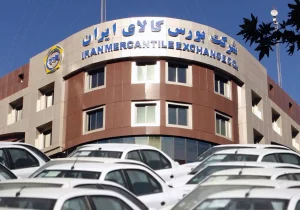 دادوستد بیش از ۴۰۳ هزار تن انواع کالا در بورس کالای ایران