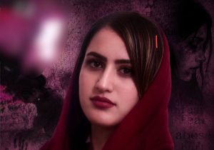 «جانا» ۱۹ ساله بود؛ قتلی که خوی را شوکه کرد