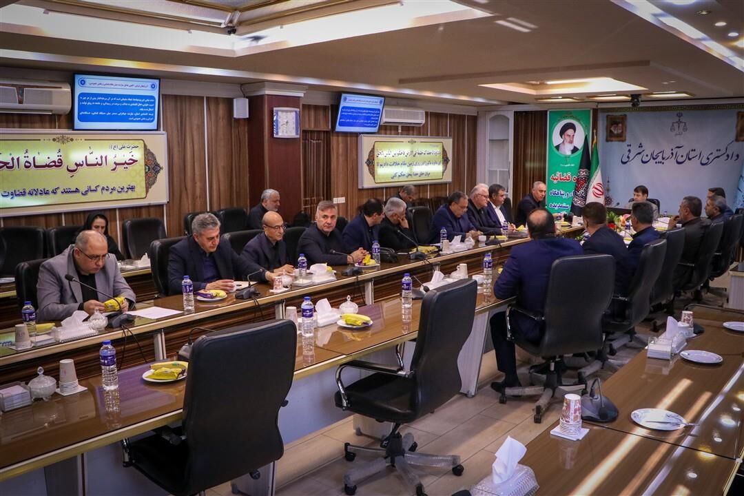 هم‌افزایی دستگاه قضا و بخش خصوصی؛ کلید عبور از موانع تولید در آذربایجان‌شرقی