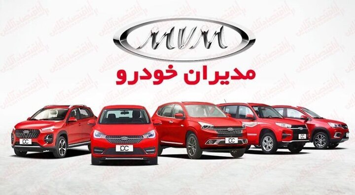 سازمان حمایت: مدیران خودرو تا اطلاع ثانوی حق فروش ندارد