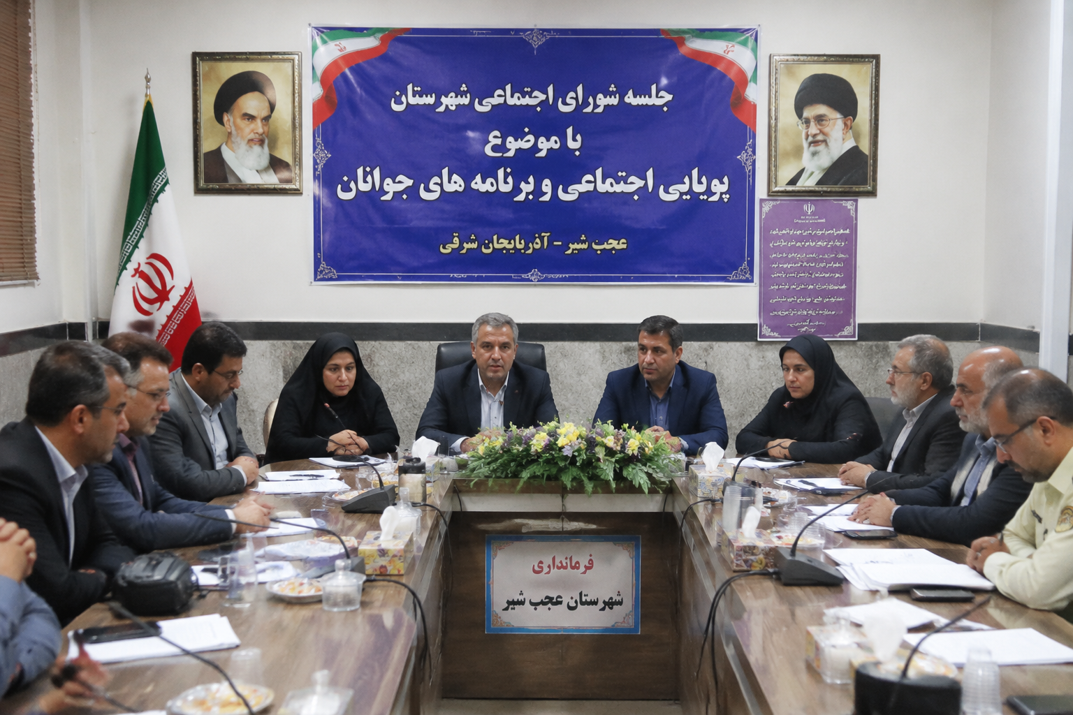 لزوم اجرای برنامه‌های نشاط‌آفرین برای جوانان