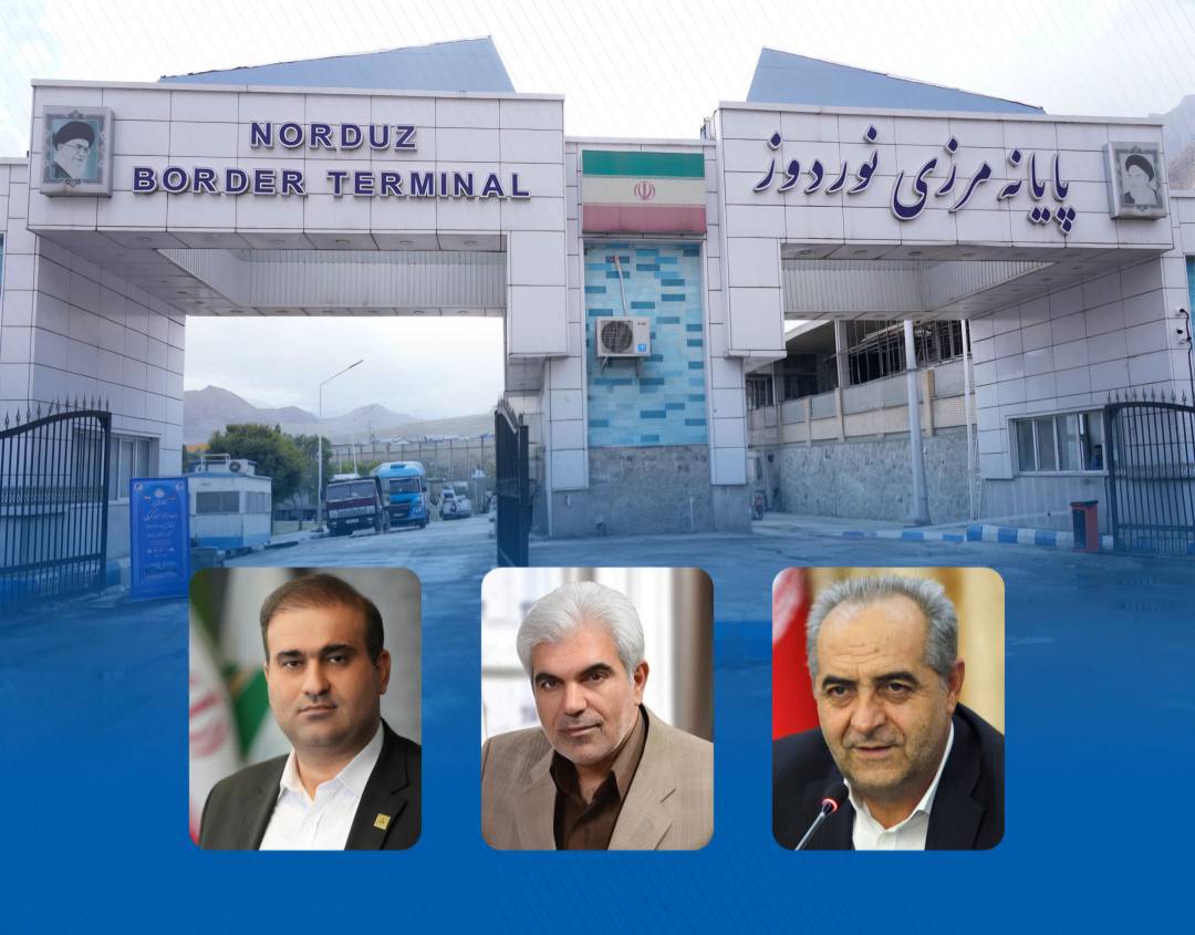 جایگاه گمرک نوردوز به اداره‌کل ارتقا پیدا کرد