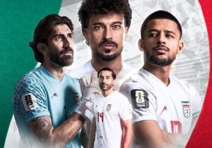 ایران و بلژیک؛ دیداری که معادلات گروه G را تغییر می‌دهد