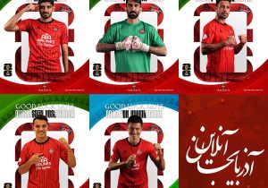پنج تراکتوری در جام جهانی ۲۰۲۶